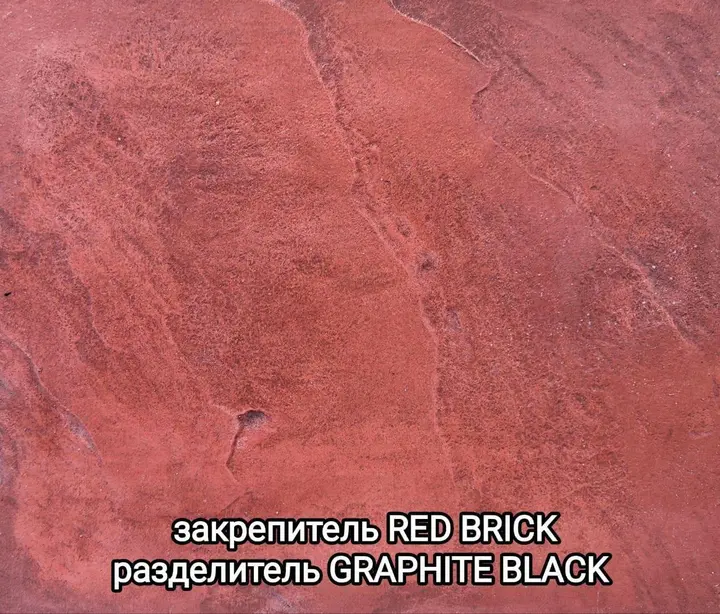 Образец печатного бетона: закрепитель Red Brick, разделитель Graphite Black